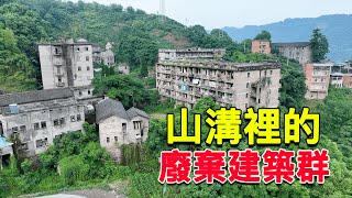 沿海巡遊12丨偏僻山溝裡有大片廢棄建築，周邊村民紛紛搬入居住，這是什麼地方？ by 巡游轨迹China travel 181,112 views 11 months ago 17 minutes