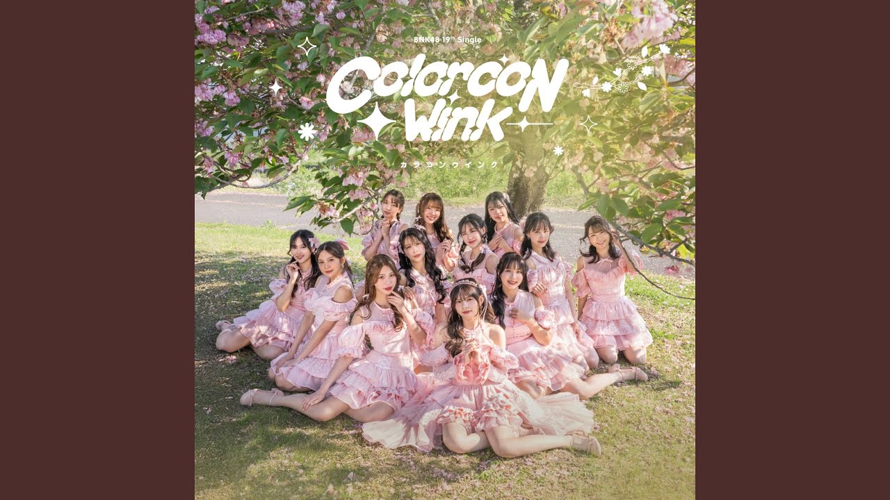 Chouhatsu no Aozora - คำท้าทายที่ปลายฟ้า (Off Vocal Ver.)