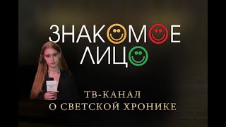 Репортаж от Елизаветы! Стаса Михайлова "55"Москва, Live Арена