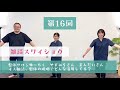 【雑スワ#16】イス軸法を"整体"で活用している整体サロンゆーらくに話しを聞いてみた。