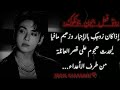 ردة فعل جونكوك إذا كان زوجكِ بالإجبار و زعيم مافيا ليحدث هجوم على قصر العائلة من طرف الأعداء...