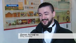 Запорізький актор презентував виставу у бомбосховищі