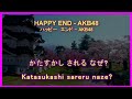 HAPPIIENDO - ハッピーエンド - AKB48 * KARAOK&Ecirc;