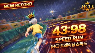 테일즈런너 하드코어 스피드 43 : 98 | Tales Runner Hardcore