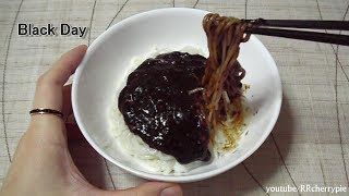韓国風チャジャン麺　Instant Jajangmyeon 짜장면