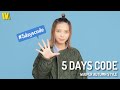 【第4弾】WAIPERスタッフのWEEK DAY ミリタリーコーデ | RINA編