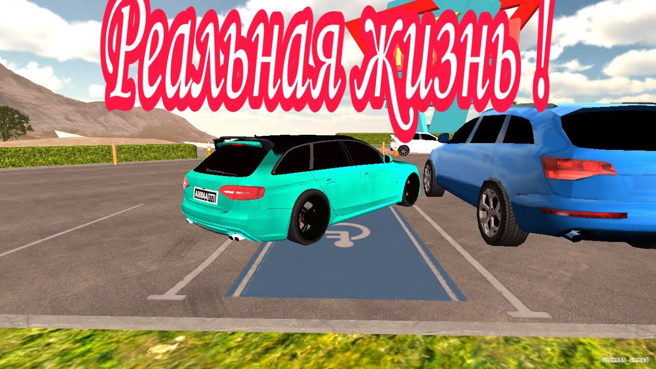 Подружки в машине