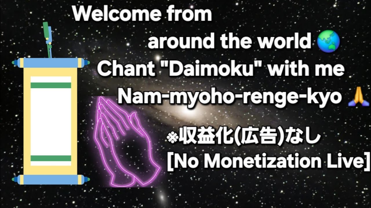 2026.3.10火 朝勤行(Gongyo) NamMyohoRengeKyo Chanting World Peace Prayer 創価学会 SokaGakkai