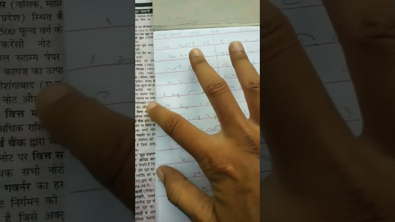 ssc stenographer skill test ki practice kaise karestenographer's