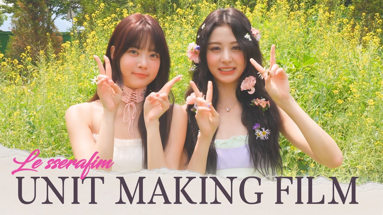 [DICON] 동화 속 요정들🧚‍♀️ 같았다ㅣUNIT MAKING FILM (LE SSERAFIM)