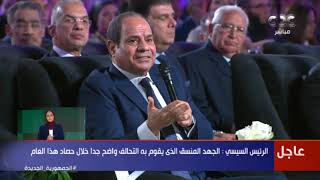 الرئيس السيسي: الظروف العالمية تضغط على الدولة وندرك حجم التحدي