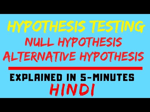 hindi meaning of alternative hypothesis