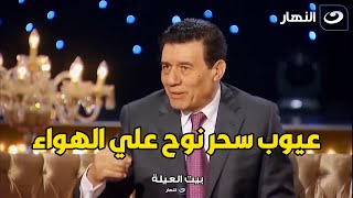 معندهاش مسؤولية و طلباتها كتير  ..  مدحت شلبي يتحدث عن عيوب زوجته سحر نوح