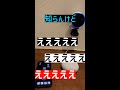 【3ばかシリーズ】トカゲと高木 #3ばかスマートスピーカ