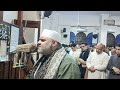 صلاة التراويح مسجد عمر بن الخطاب دماريس رمضان 2025