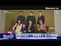 被讚收視保證!池晟新作要籌100億 南宮珉離婚前戲妻遭綁架｜TVBS新聞 @TVBSNEWS01