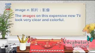 2017年6月號Unit2-2【Instagram 濾鏡 你愛用哪一款?】-Vocabulary Review