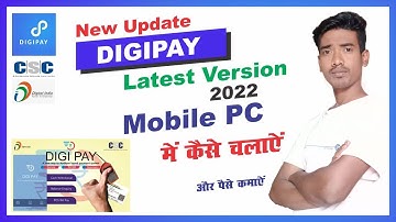 How to Install Digipay Latest virsion 2022  || how to install digipay latest version  @NAVIN2.0