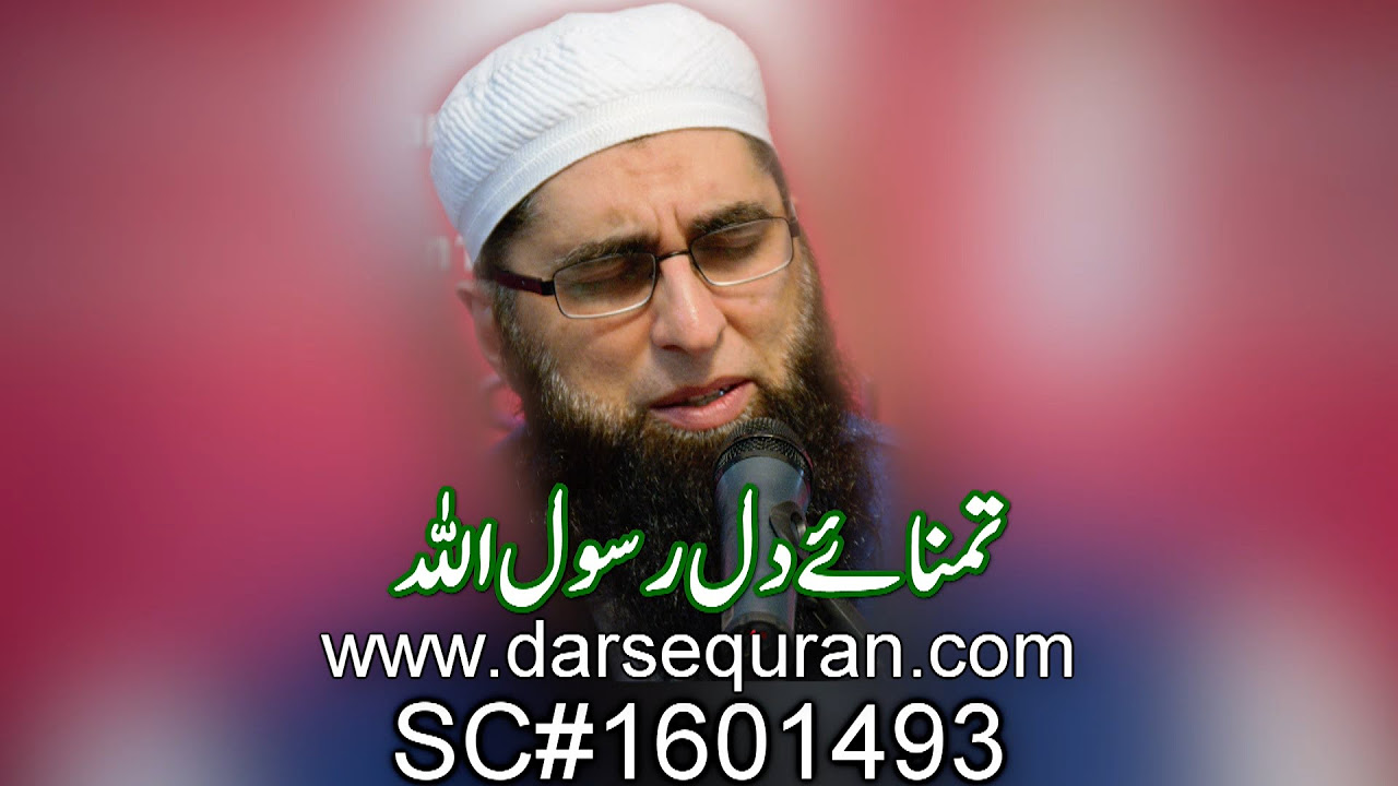 HD1080p One of the favourite naat of Junaid Jamshed Tamanna e Dil RasoolAllah