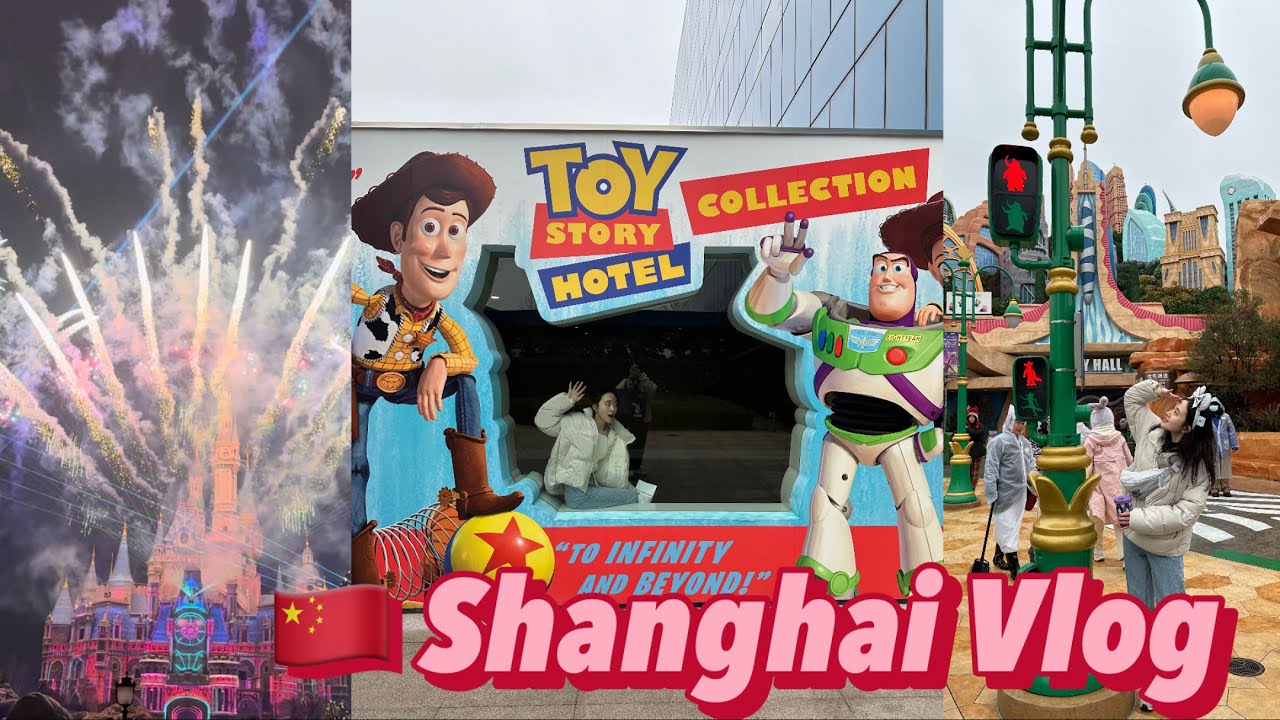 🇨🇳 상하이 여행 브이로그 (Shanghai vlog) : 상하이 디즈니랜드, 주토피아, 토이스토리 호텔, 훠궈 맛집 등