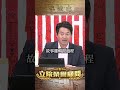 正皓和3Q吵架？假的！位置不同都在戰鬥！