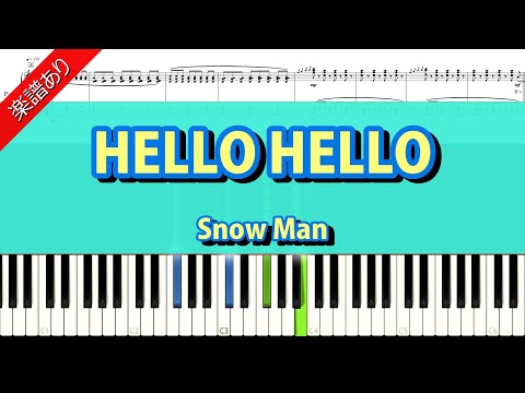 HELLO HELLO　Snow Man
