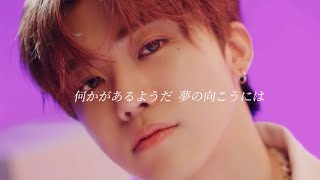 Dreaming 日本語訳 (Full Ver.) NCT DREAM フルMV 歌詞  엔시티 드림日本語字幕  和訳 NCT2021 #NCT_Universe #Dreaming