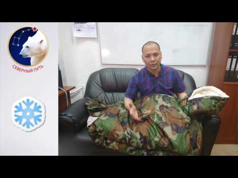 Обзор спального мешка на овечьей шерсти