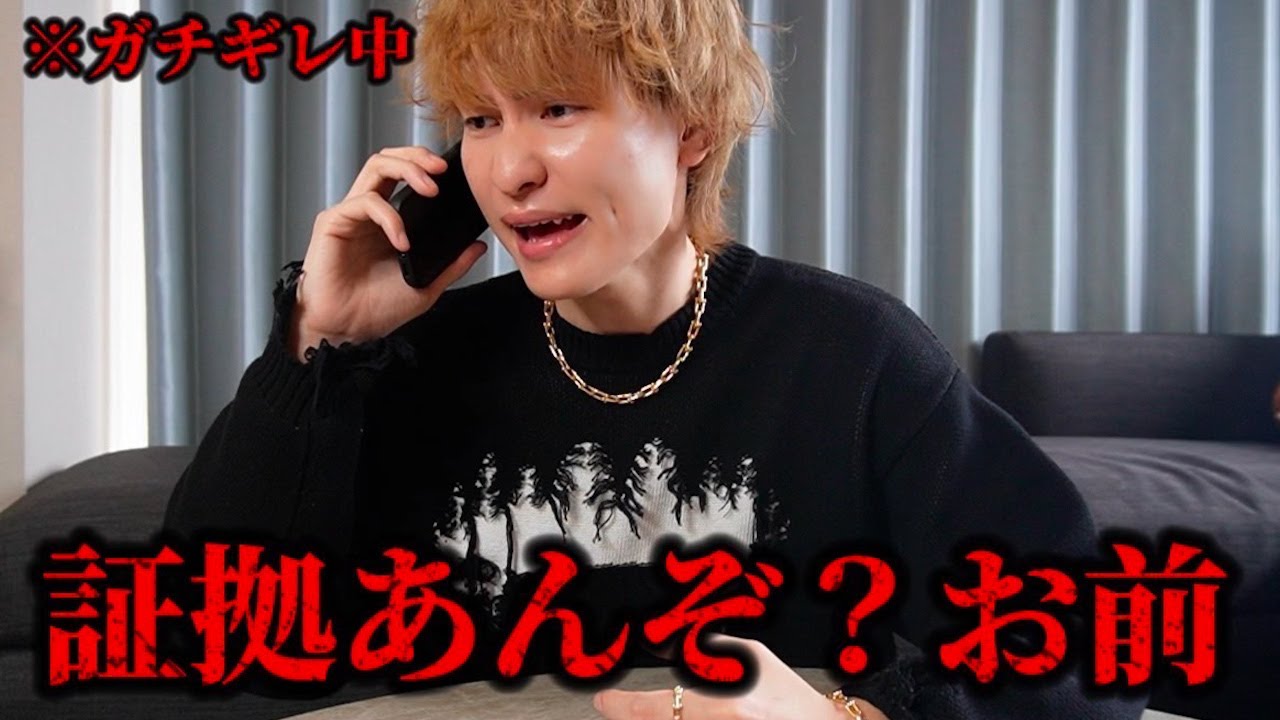 マネージャーが収益をネコババしてキャバクラで豪遊してたのでクビにします。