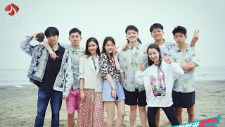 闪闪发光的你 EP11 变大型“网友”见面会 余晚婷成任嘉伦“粉丝” 210702