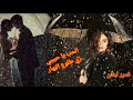 الحب ليس سطورا بل شـ ـور لا يدرڪهہ سوۍ ﻣن خااف الل ه ٲولا ثـ خااف ـلۍ ﻣن يحب