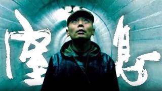 “心理悬疑大片”｜第一次杀妻后，亡妻无处不在，葛优首演恐怖片《窒息》，心理悬疑困兽犹斗！！#1080p #悬疑 #2026 #movie #惊悚