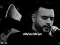 محمد السعيدي يوم الفرقان ٢٠٢١