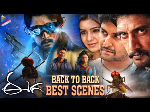 Eega Movie Back To Back Best Scenes | Nani | Samantha | Kiccha Sudeep | SS Rajamouli | MM Keeravani