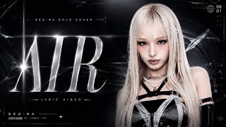 Seo-ra 'AIR' solo cover (Originally by Yeji)