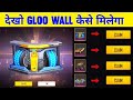 More McLaren x Free Fire Collections For You | explain in Hindi launching new global skin 😘 Awesome