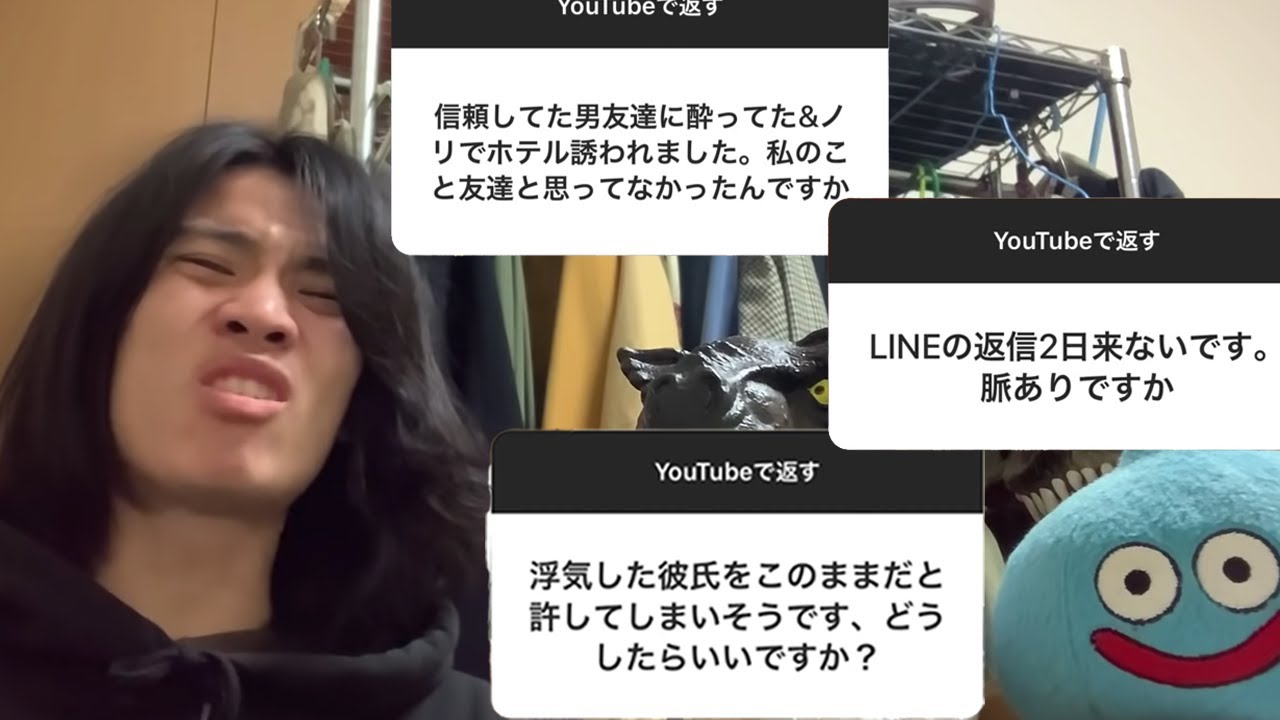 【12/13〜12/17】たいせいのお悩み相談まとめたったwww Part1【たまぶくろT 総集編】