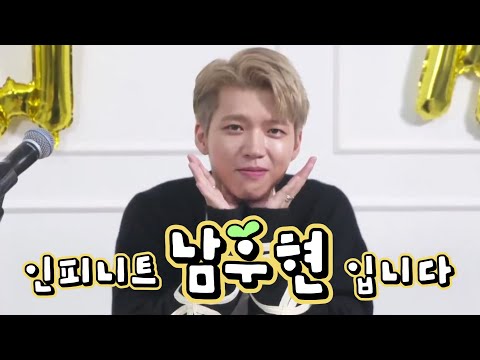 [<strong>VLIVE</strong>] INFINITE - 나.보.라에 스킵은 없다 킵만이 존재할 뿐🌳 (WOO HYUN’s Welcome Back V with <strong>SUNG</strong> JONG)
