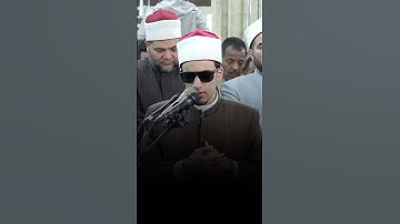 افلا ينظرون إلى الابل كيف خلقت ~ اواخر سورة الغاشية بصوت الشيخ #محمد_احمد