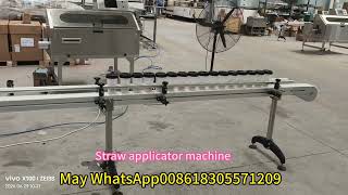 Automatic Straw Applicator Machine High Speed Cup Straw Pasting Machine For Various Plastic