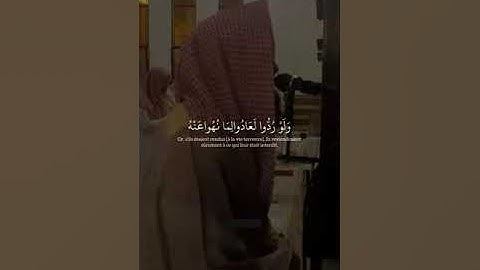 ﴿وَلَو تَرى إِذ وُقِفوا عَلَى النّارِ﴾القارئ محمد اللحيدان