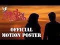 Naanu L/O Jaanu - Official Motion Poster | Vishal | Manjula Gangappa | Suresh G | JBC Audio