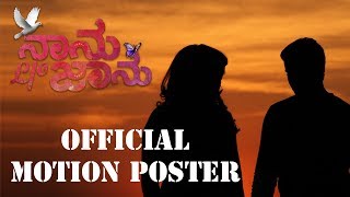 Naanu L/O Jaanu - Official Motion Poster | Vishal | Manjula Gangappa | Suresh G | JBC Audio