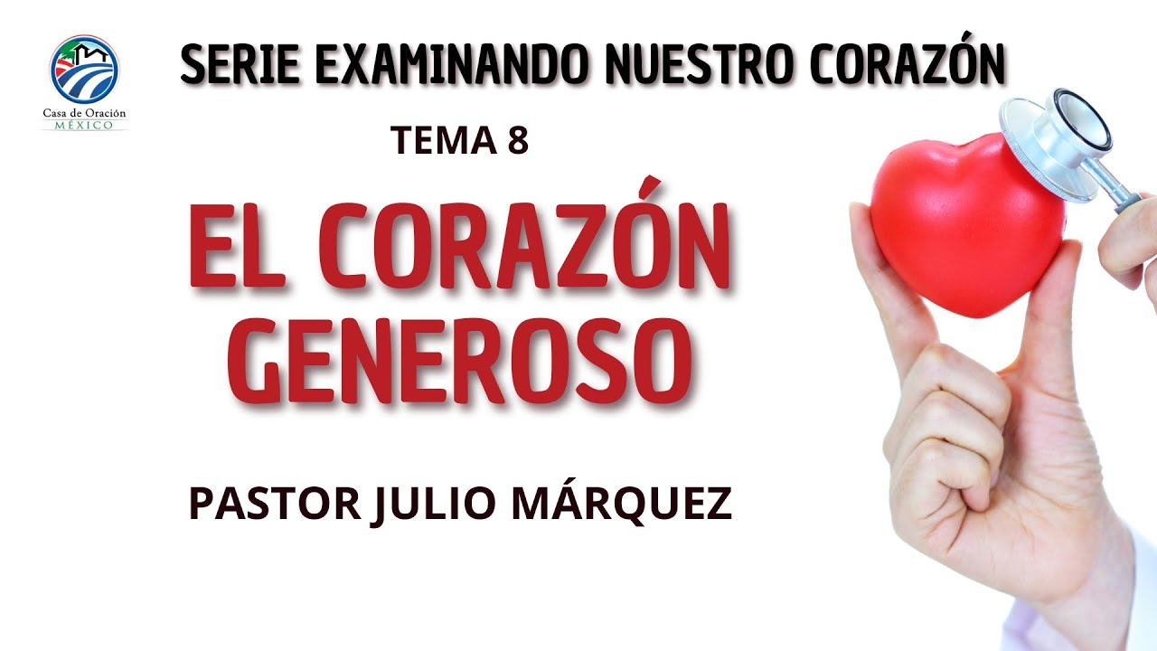 Julio Márquez - El corazón generoso