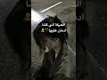 الحركه الي ادمان عليها