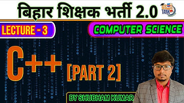 Lecture 3: C++ | Part 2 | Computer Science | BPSC शिक्षक भर्ती 2023 | Shubham Kumar