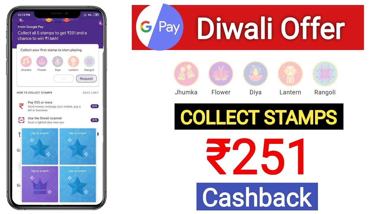 Google pay Diwali Offer 2019 | Collect 5 Stamps Get ₹251 Cashback |