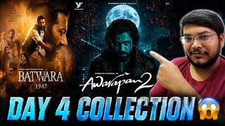 AWARAPAN 2 DAY 4 COLLECTION | BATWARA 1947 DAY 4 COLLECTION | ADVANCE BOOKING REPORT DAY 5 SUNNY 😎