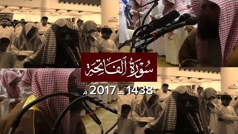 سورة الفاتحة محمد اللحيدان ١٤٣٨ 1438 هـ 2017 م مكررة