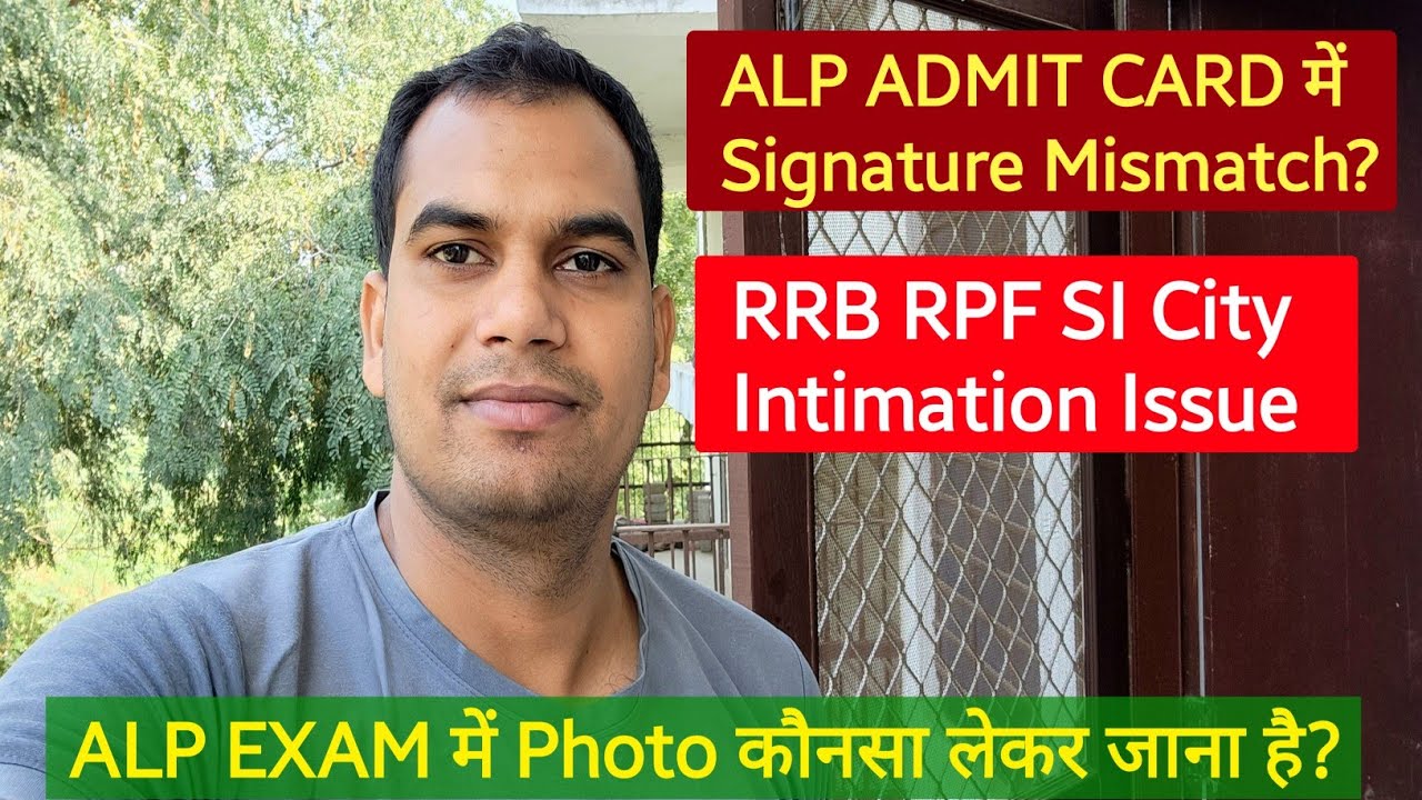 Rrb alp exam signature mismatch exam photo 